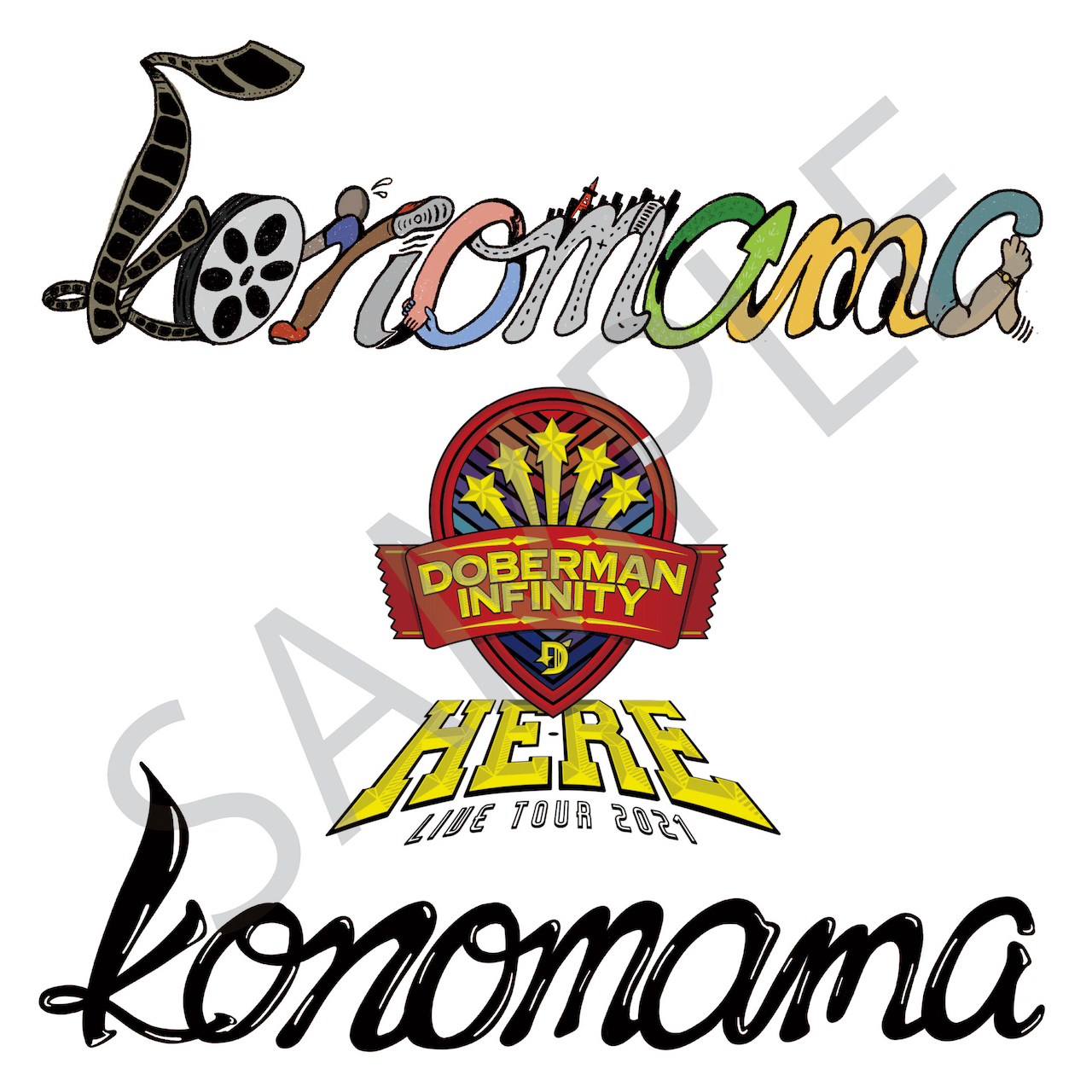 Doberman Infinity Discography: Vinyl, CDs, & More | Discogs