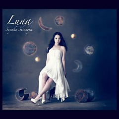 スタジオノイoluce オルーチェ Superluna 39スーパールナ 50万 Luna』 | LDH mobile