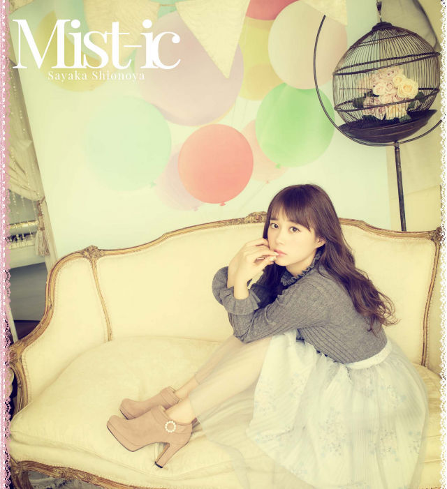 塩ノ谷 早耶香 2nd Album Mist Ic 17 1 25 水 Release Ldh Mobile