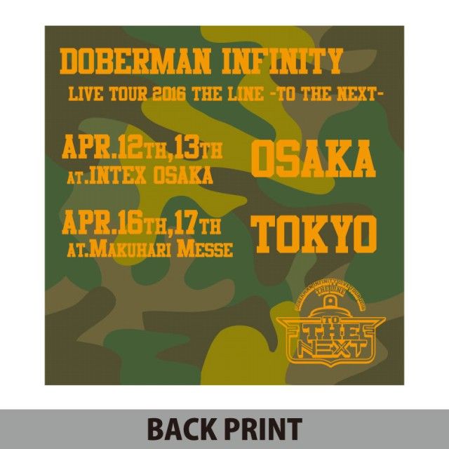 DOBERMAN INFINITY LIVE TOUR2016 THE LINE ツアーグッズ Tシャツ5