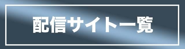 MIYAVI Digital Single「Futurism」2022.6.17(fri)Release!! | LDH mobile
